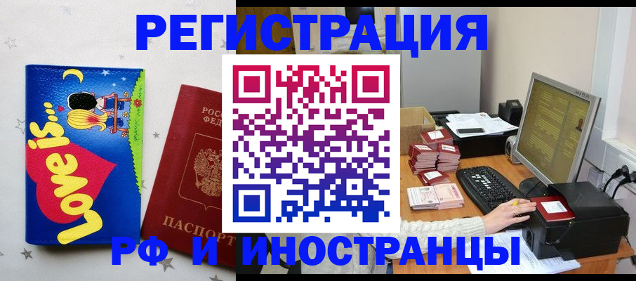 регистрация для школы в Изобильном